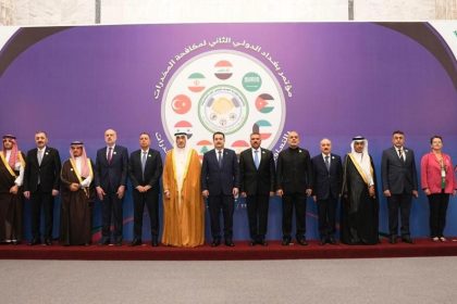 "الرشيد" تنشر نص البيان الختامي لمؤتمر بغداد الدولي الثاني لمكافحة المخدرات