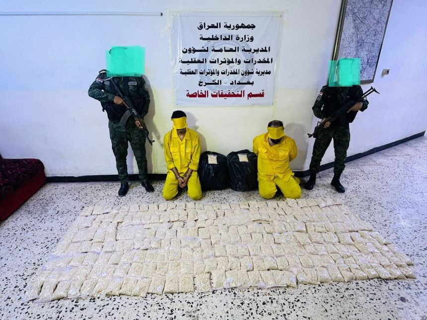 اعتقال تاجري مخدرات دوليين وبحوزتهما اكثر من 85 كيلو غرام من حبوب الكبتاجون في بغداد