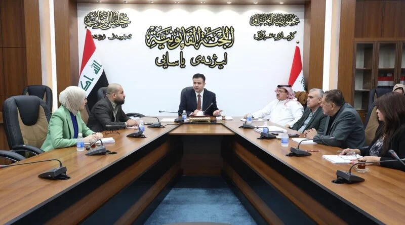 القانونية النيابية