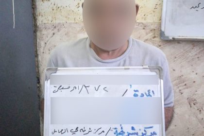 تجاوز على الكتب السماوية والمعتقدات الدينية.. اعتقال الملقب بـ"فارس صاكركم" بتهمة المحتوى الهابط في بغداد