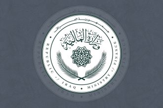 وزارة المالية