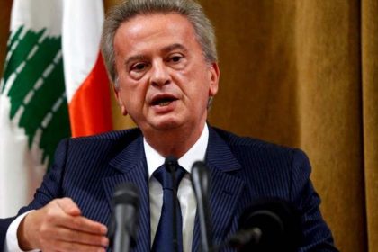 القضاء اللبناني يوقف حاكم مصرف لبنان السابق رياض سلامة