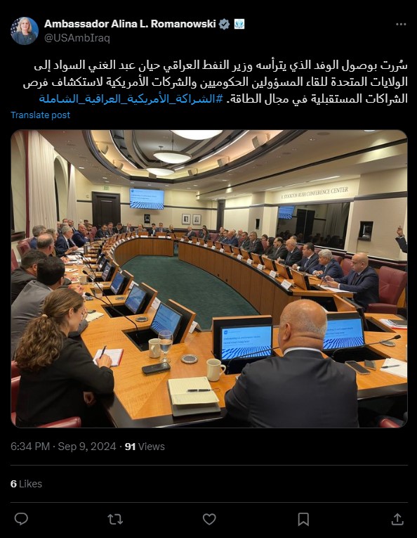 السفيرة الأمريكية: وفد عراقي وصل واشنطن لاستكشاف فرص الشراكات المستقبلية في مجال الطاقة