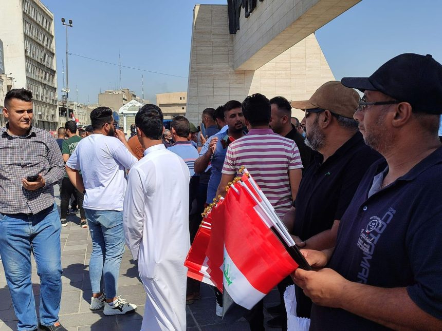 بالصور.. تظاهرة في ساحة التحرير وسط بغداد للمطالبة بإقرار سلم الرواتب الجديد