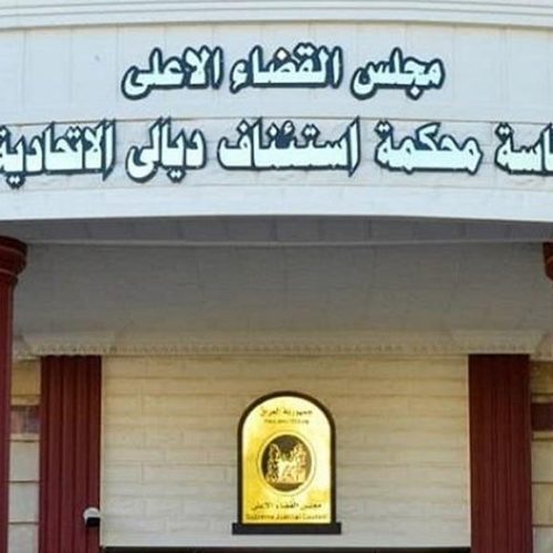 جنايات ديالى