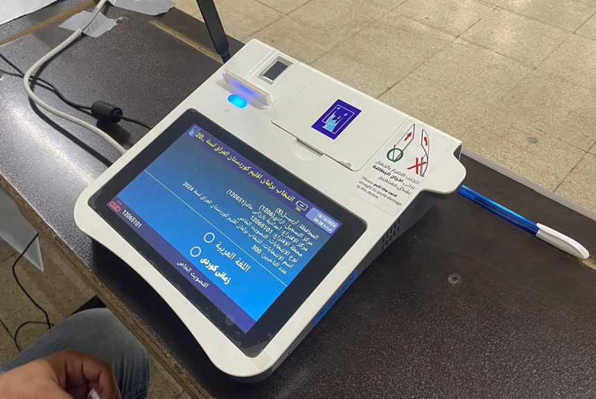 انتخابات برلمان كردستان