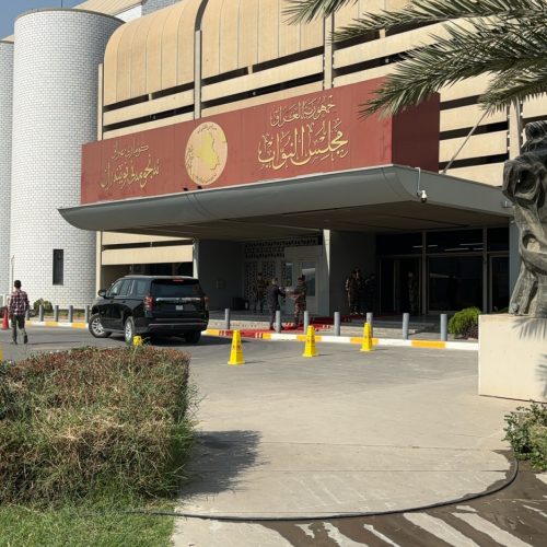 مجلس النواب