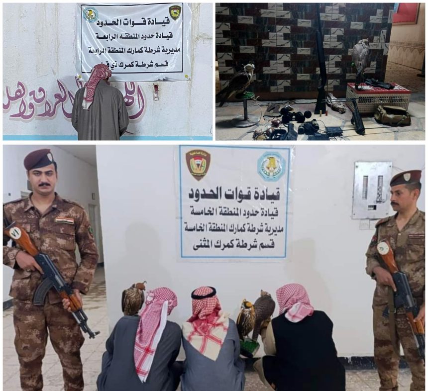 بينهم عربيان.. اعتقال (4) متهمين يمارسون الصيد بدون موافقات رسمية في المثنى وذي قار