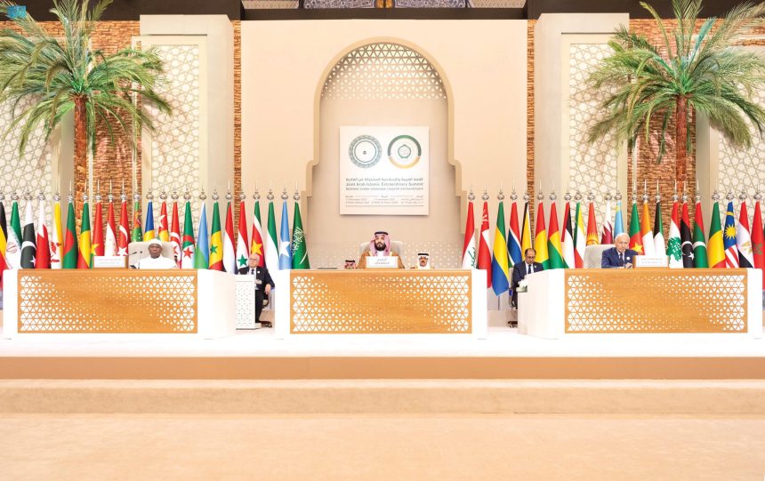 القمة العربية الإسلامية المشتركة.. ماليزيا والسنغال وموريتانيا تدعو لوقف إطلاق النار ومحاسبة إسرائيل