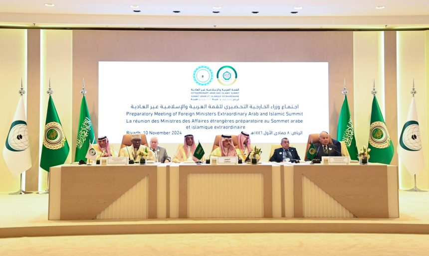 البيان الختامي للقمة العربية الاسلامية: المطالبة بالزام اسرائيل ايقاف سياساتها العدوانية