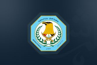 وزارة الداخلية