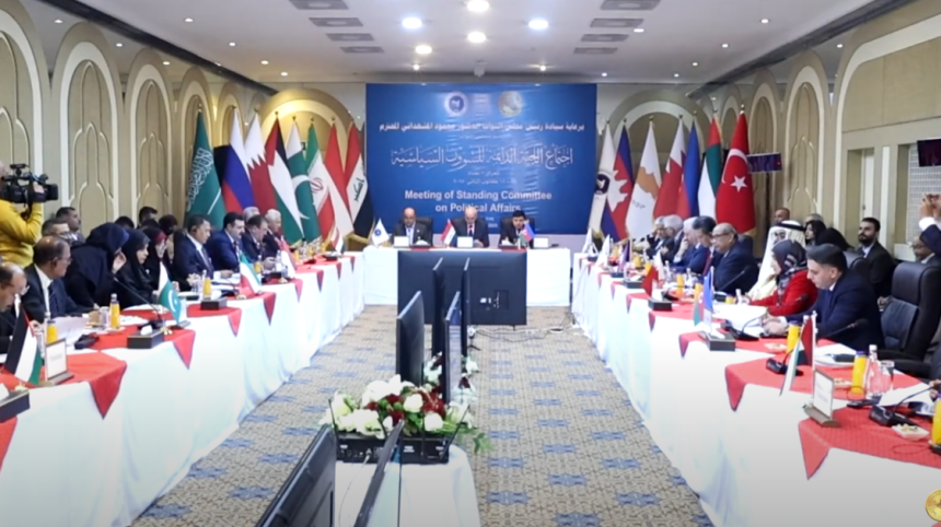 بدء اجتماع الهيئة الدائمة للشؤون السياسية التابعة للجمعية البرلمانية الآسيوية في بغداد