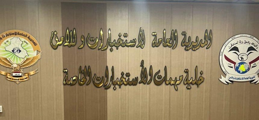 الإطاحة بـ(7) تجار مخدرات في ثلاث محافظات