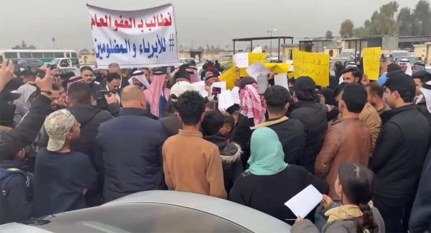 الآلاف يتظاهرون في الموصل احتجاجا على قرار المحكمة الاتحادية بإيقاف تنفيذ قانون العفو