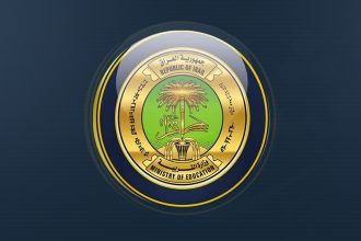 وزارة التربية