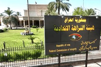 النزاهة