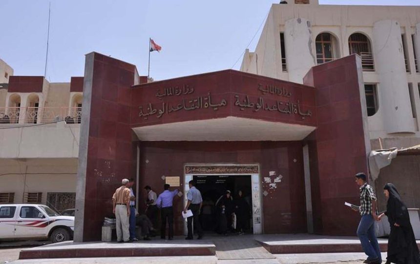 هيئة التقاعد: استكمال إجراءات صرف رواتب المتقاعدين لشهر نيسان وإرسالها إلى المصارف