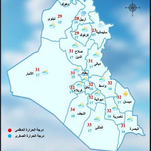 طقس العرق خلال العيد: أمطار في أماكن متفرقة وارتفاع بدرجات الحرارة
