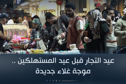 احياء ليلة القدر في جامع أبو حنيفة النعمان في بغداد