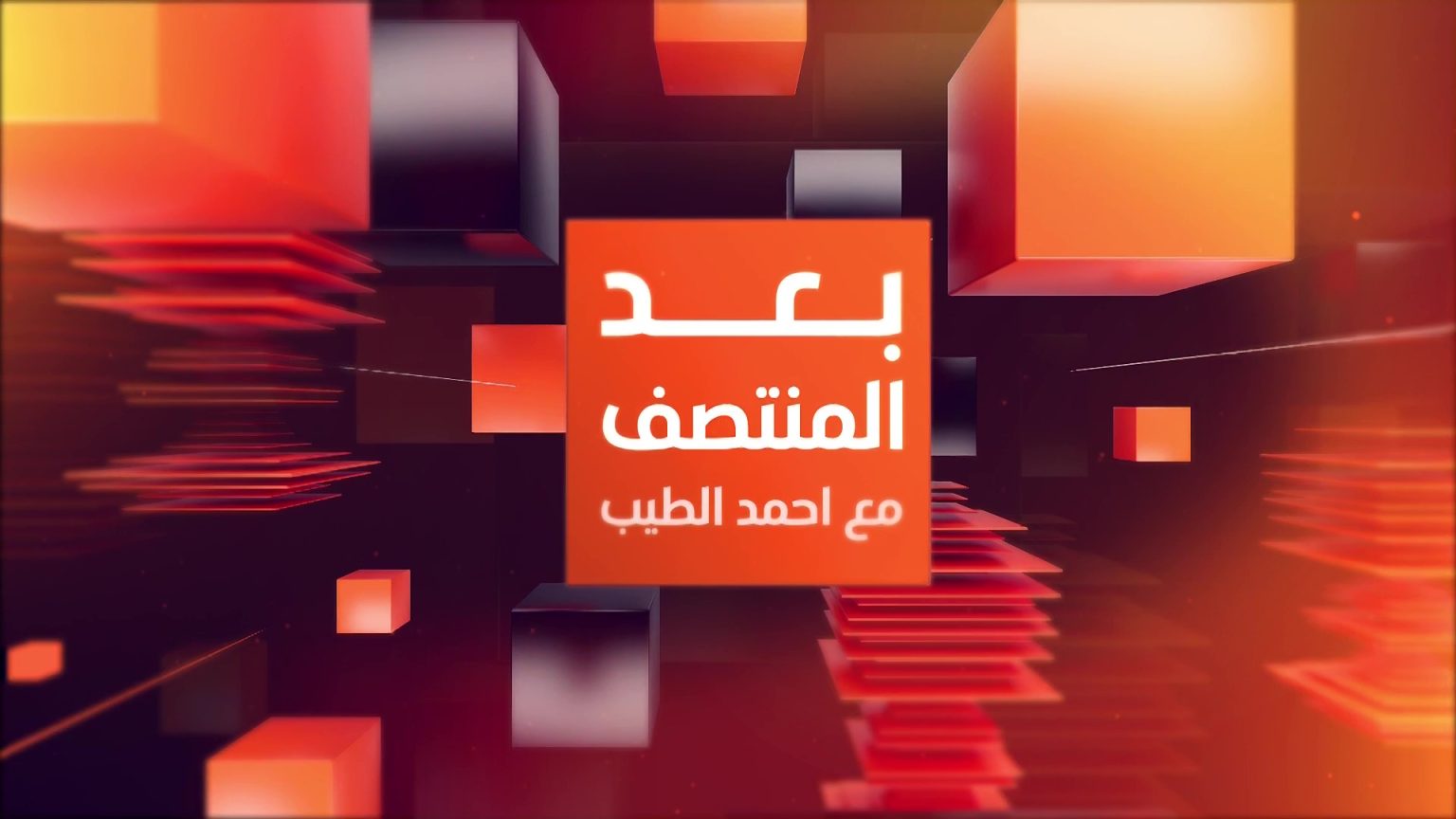 alrasheedmedia-67e5f91052903