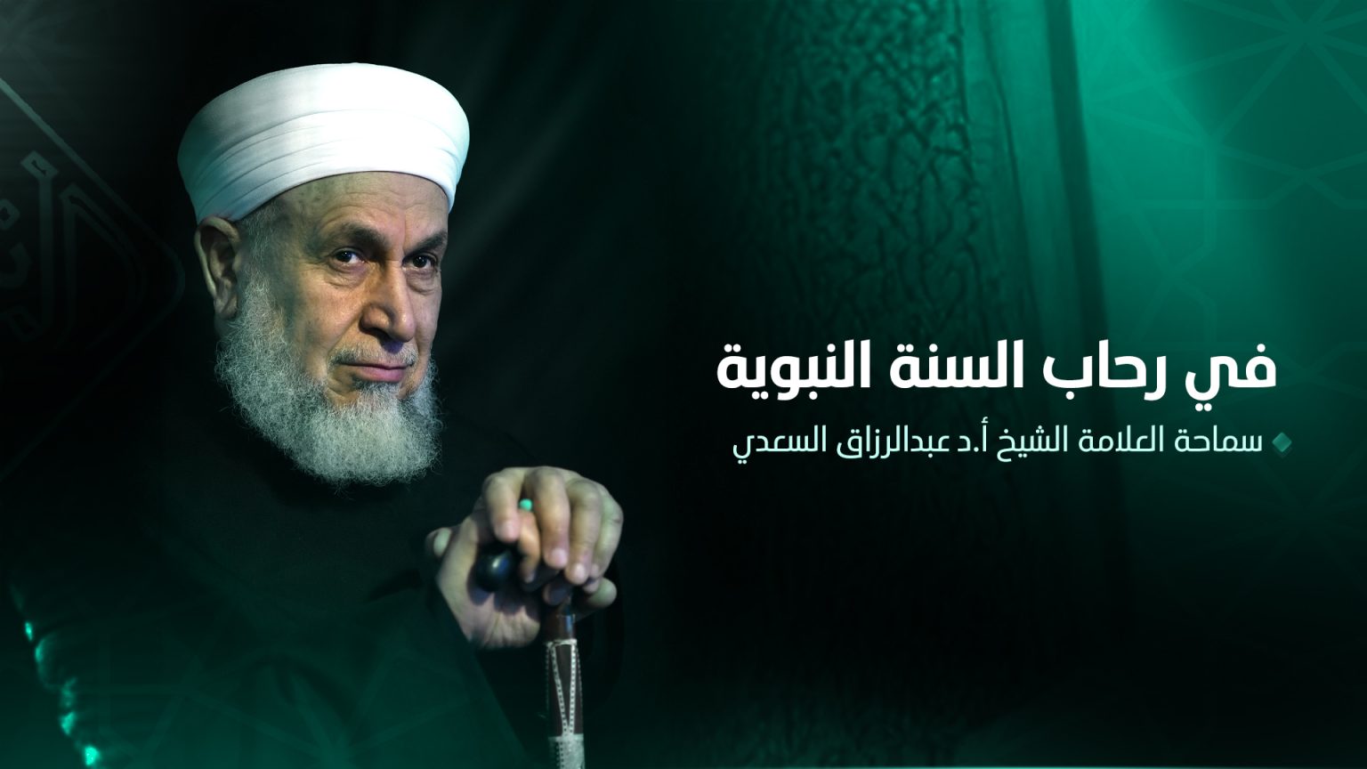 alrasheedmedia-67e600428a276