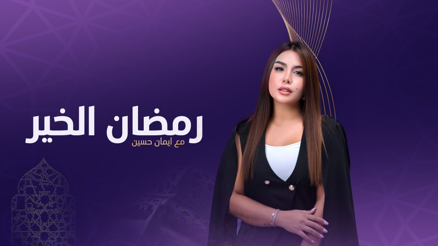 alrasheedmedia-67e60600d3446