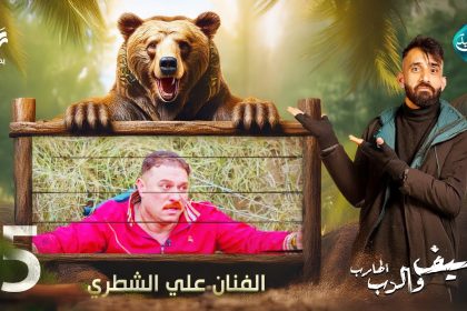 مقلب الفنان علي الشطري