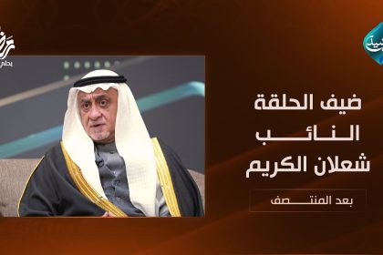 الشيخ شعلان الكريم