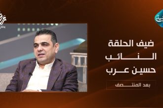 النائب حسين عرب