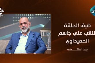 النائب علي جاسم الحميداوي