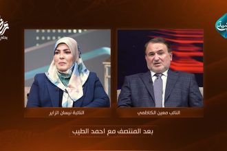 النائب معين الكاظمي - النائبة نيسان الزاير