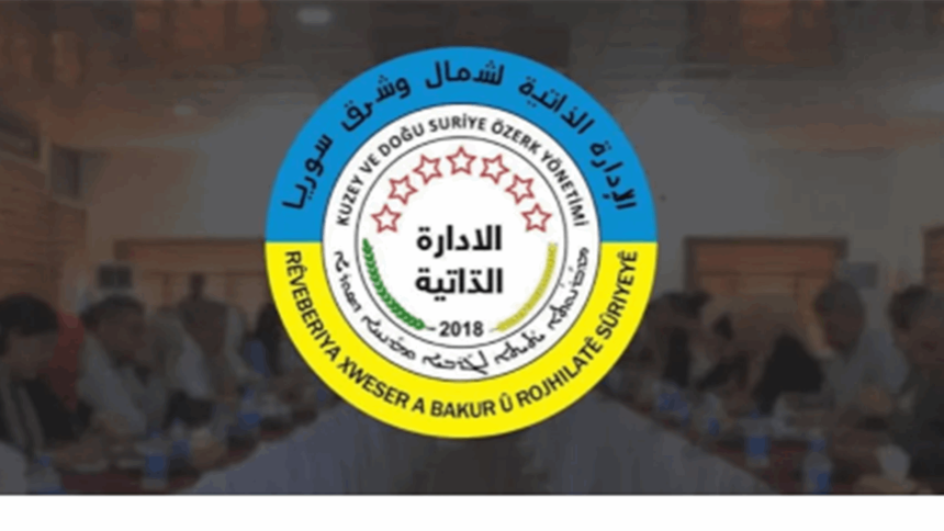 الإدارة الذاتية الكردية: تشكيلة حكومة سوريا لم تأخذ التنوع بعين الاعتبار