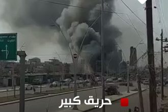 بالفيديو.. حريق كبير في سوق هرج وسط الناصرية