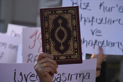 هولندا.. موجة غضب واستنكار بعد حرق نسخة من القرآن