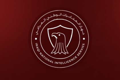 جهاز المخابرات الوطني