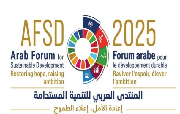 ‏انطلاق أعمال المنتدى العربي للتنمية المستدامة بدورته الـ(11) في بيروت‬