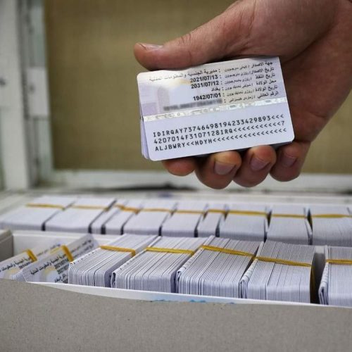 الداخلية: استثناء طلبة المراحل المنتهية من شرط الحجز الإلكتروني لإصدار البطاقة الوطنية