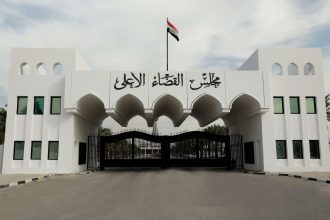 مجلس القضاء