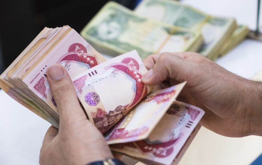 الرافدين يعلن إطلاق رواتب المشمولين بشبكة الحماية الاجتماعية لشهر أيار