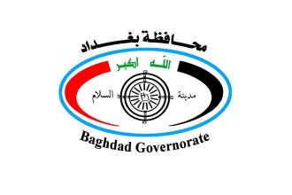محافظة بغداد