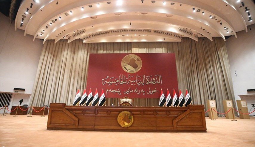 مجلس النواب