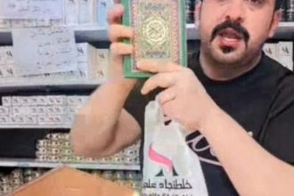 لجنة المحتوى الهابط تعتقل المدعو ( سجاد علي جبر) لاستخدامه القسم بالقرآن لأغراض الترويج لمنتجاته