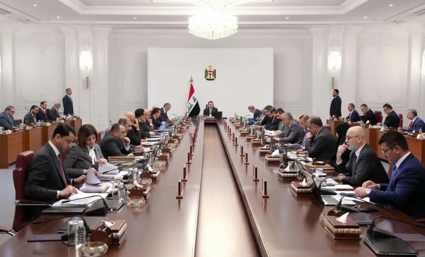 مجلس الوزراء