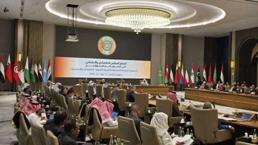 انعقاد اجتماع المجلس الاقتصادي والاجتماعي الوزاري التحضيري للقمة العربية التنموية