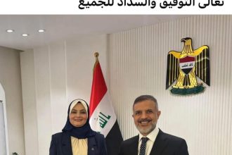 سلوى المفرجي تعلن انضمامها إلى صفوف حزب تقدم والترشح عنه في محافظة كركوك