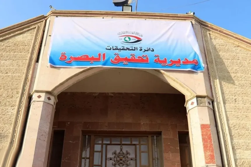 محكمة تحقيق النزاهة في البصرة: استقدام مدير مكتب مدير عام مكافحة المخدرات ونائبه بتهمة الرشوة