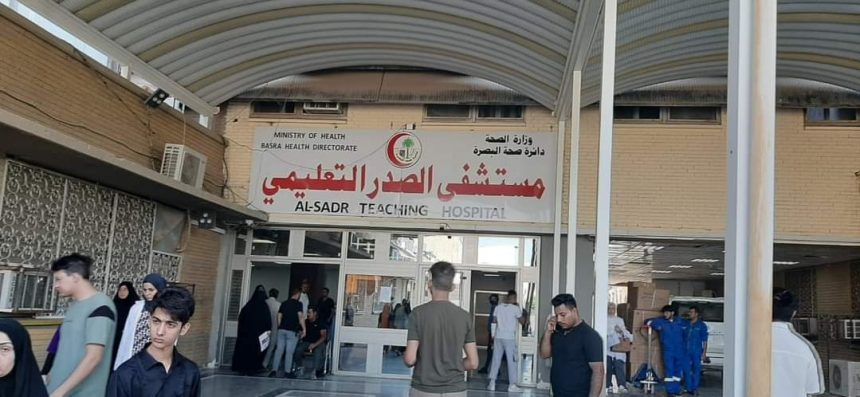 صحة البصرة بشأن هدم مبنى مستشفى الصدر التعليمي: القرار صدر من اللجان الاستشارية بعد فحصه