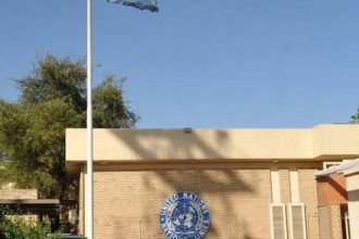 الحكومة العراقية تتسلم مبنى بعثة الأمم المتحدة لمساعدة العراق (يونامي) في الموصل