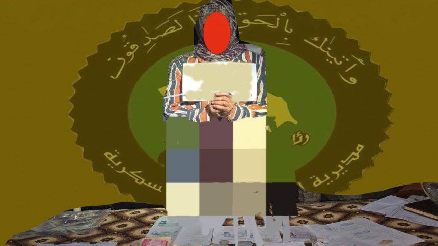 الاستخبارات العسكرية: القبض على مسؤولة توزيع كفالات داعش في كركوك