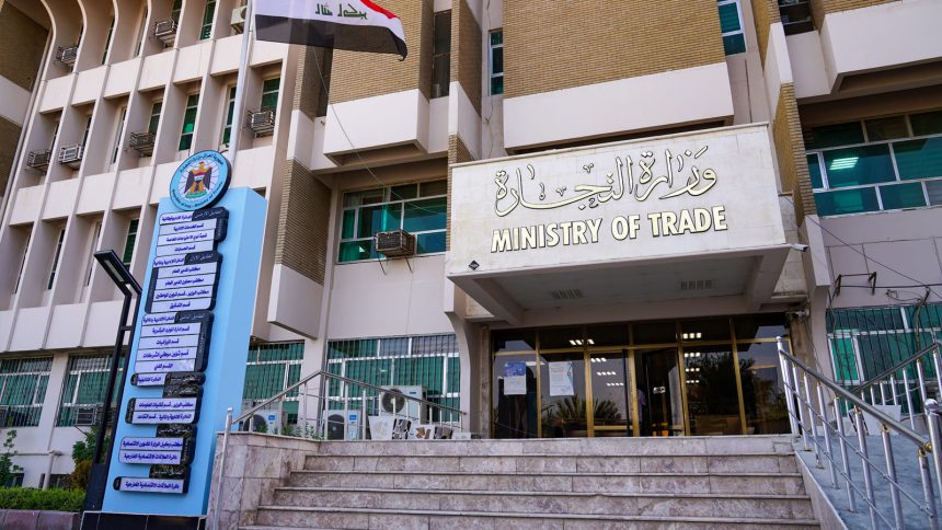 التجارة: إطلاق تحديث بيانات البطاقة التموينية الإلكترونية في محافظات إقليم كردستان